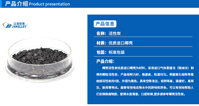 水解酸化池用什么填料